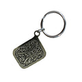 Pisces Keychain L091KC